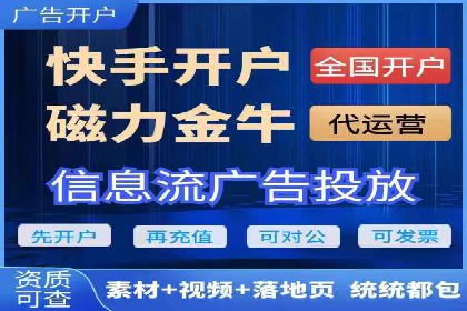 精准定位，高效转化——信息流广告优化案例集锦